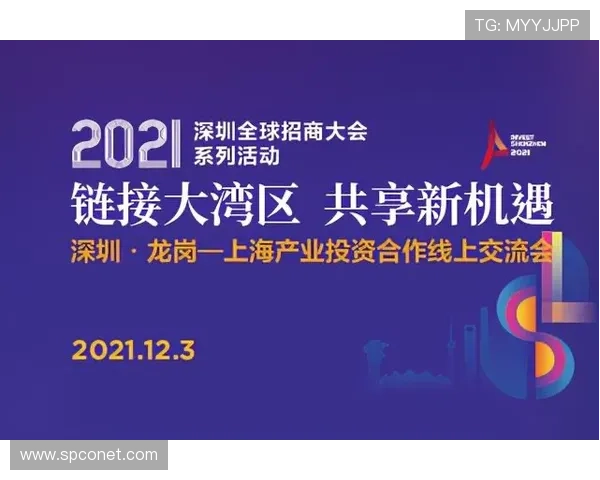 邓弗里斯与比塞克分享成功之路强调努力与专注的重要性